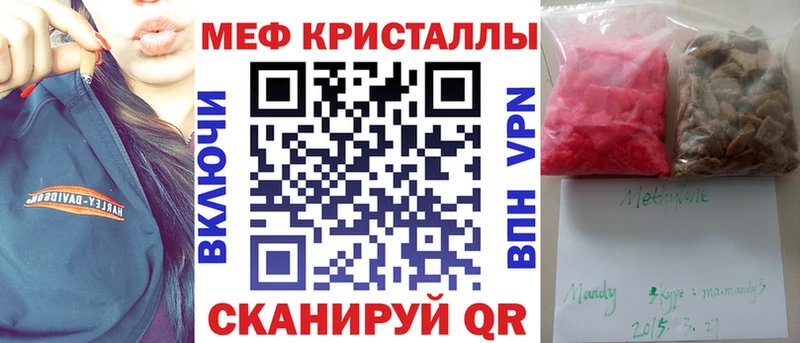 Купить наркоту Моршанск Cocaine ГАШ Галлюциногенные грибы МАРИХУАНА