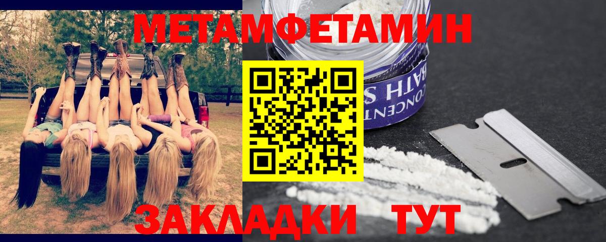 Амфетамин 98% Моршанск