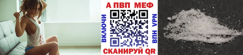 где продают наркотики Моршанск А ПВП СК