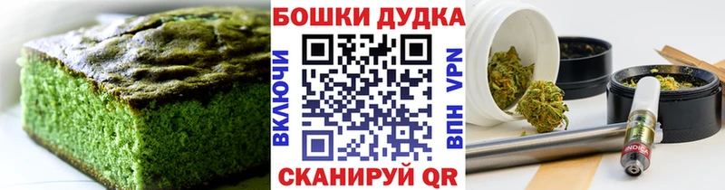 Canna-Cookies марихуана  Моршанск 