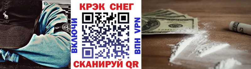 Cocaine 99%  мориарти клад  Моршанск 