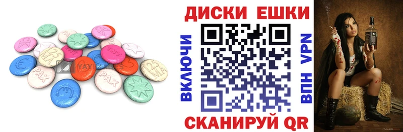 Экстази диски  сайты даркнета клад  Моршанск 