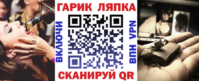 Гашиш Cannabis  Моршанск 