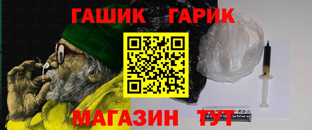 Гашиш гарик  Вход с VPN  ГАШ  Моршанск  ГАШ AMNESIA HAZE 