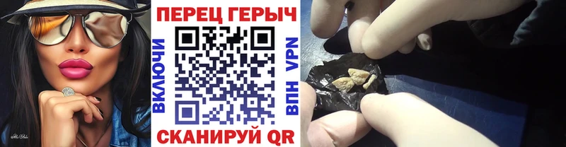 ГЕРОИН Heroin  Моршанск 