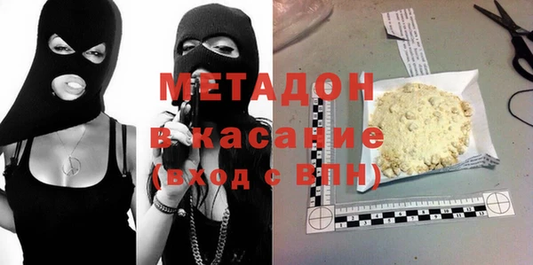 мяу мяу мука Лагань