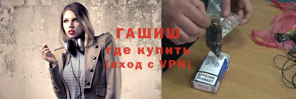 спайс Лабытнанги
