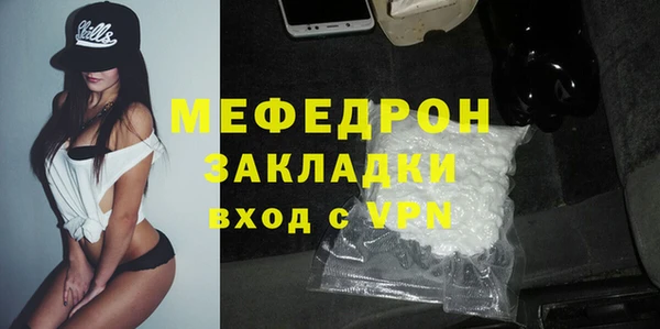 молекула духа Горно-Алтайск