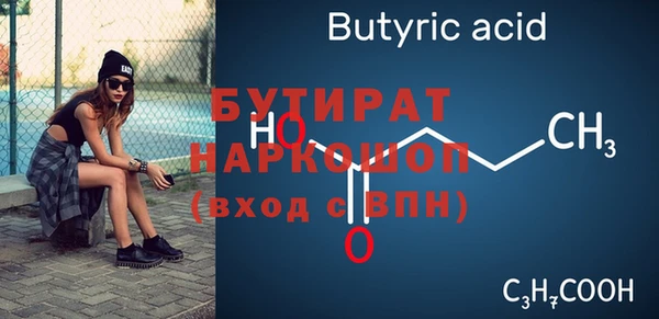 спайс Лабытнанги