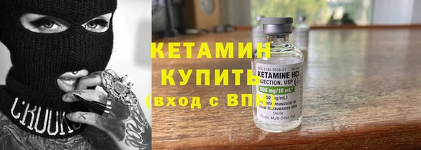 спайс Лабытнанги