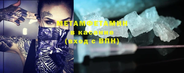 спайс Лабытнанги