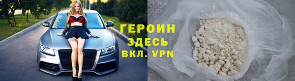 спайс Лабытнанги