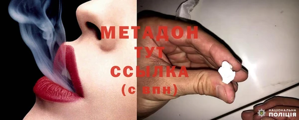 спайс Лабытнанги
