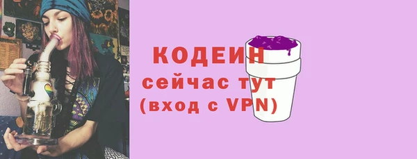 мяу мяу мука Лагань