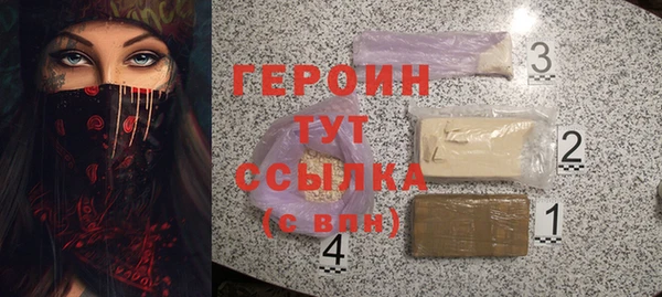 спайс Лабытнанги