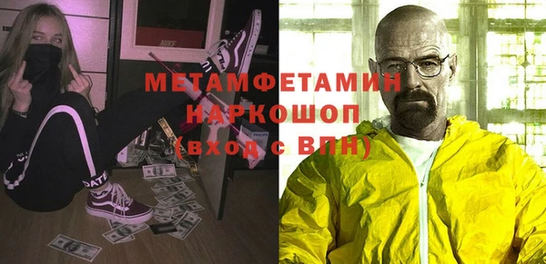 спайс Лабытнанги