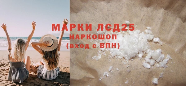 эйфоретик Ладушкин