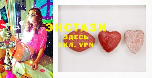 эйфоретик Ладушкин