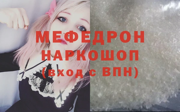 мяу мяу мука Лагань