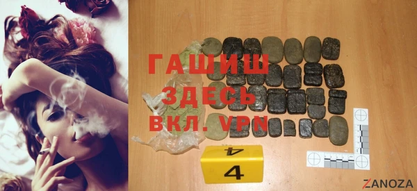 спайс Лабытнанги