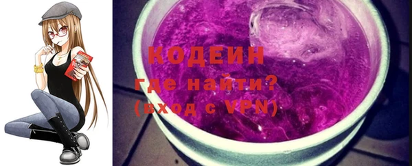 спайс Лабытнанги