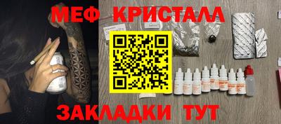 мдма Балаково