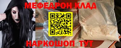 наркотики Малгобек