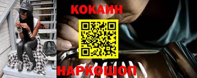 MESCALINE Лесосибирск