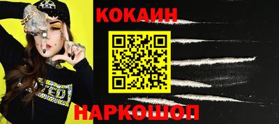 герыч Ликино-Дулёво