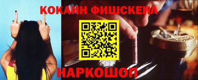 мдма Балаково