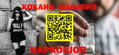 марки nbome Ливны