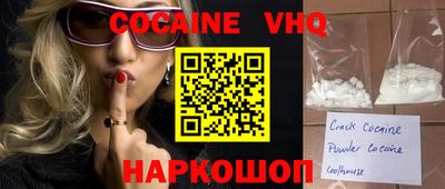 марки nbome Ливны