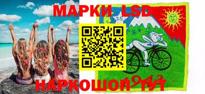 MESCALINE Лесосибирск