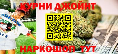 марихуана Балахна