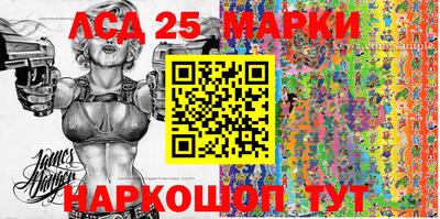 герыч Ликино-Дулёво