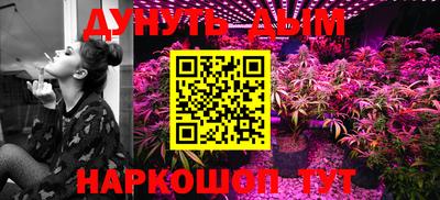 марки nbome Ливны