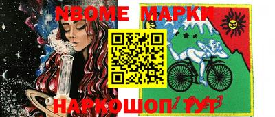 мдма Балаково