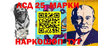 марки nbome Ливны