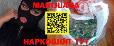 MESCALINE Лесосибирск