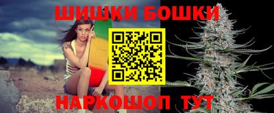 марихуана Балахна