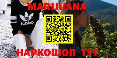 марки nbome Ливны