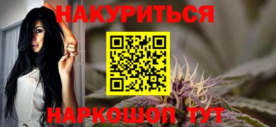 марки nbome Ливны