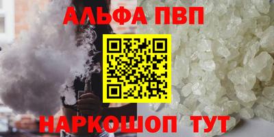 марихуана Балахна