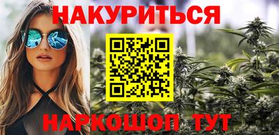 марки nbome Ливны