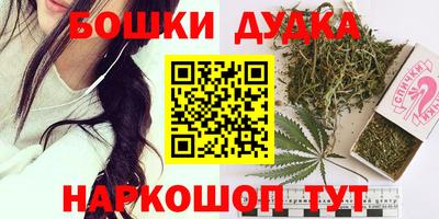 мдма Балаково