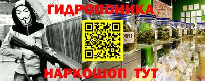 марихуана Балахна