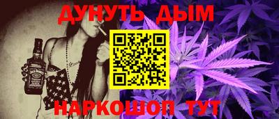 гашиш Мариинск