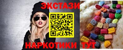 марихуана Балахна