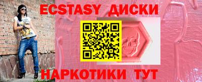 ешки Берёзовский