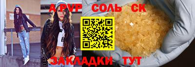 МДПВ Балашиха